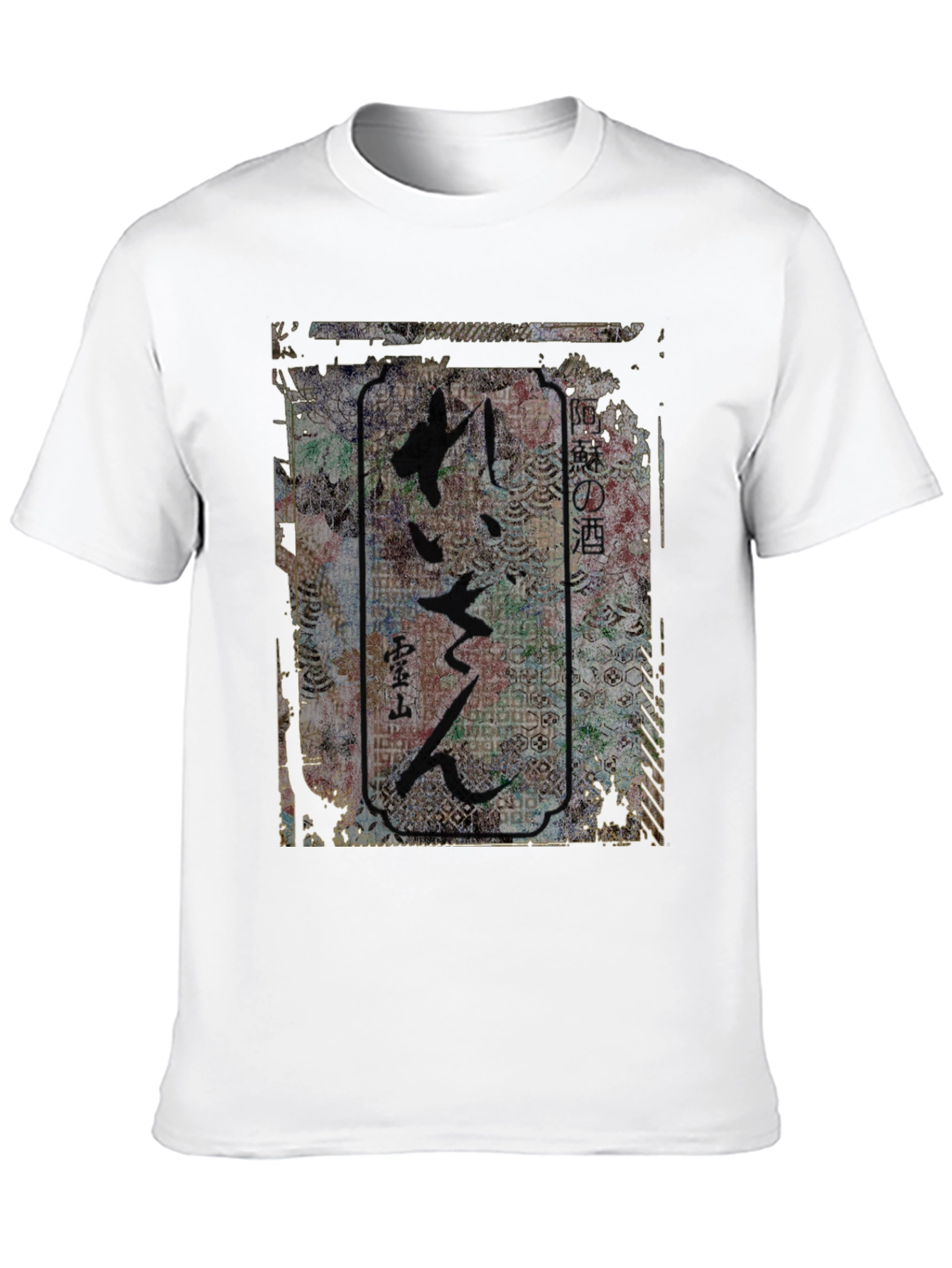 Black Japanese Calligraphy Graphic T-Shirt view 10