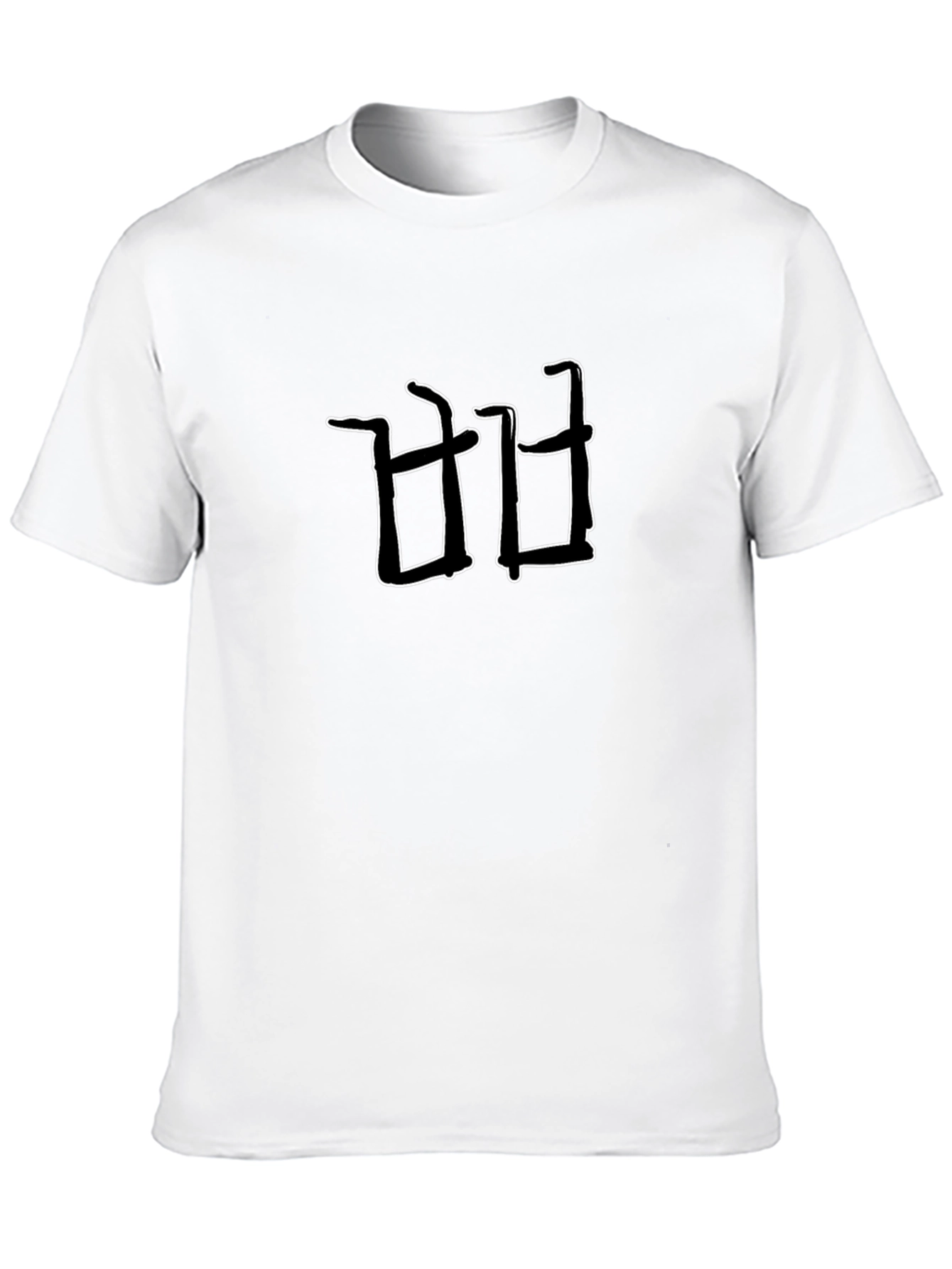 Black Black Graphic Tee - Abstract Symbol Design view 10