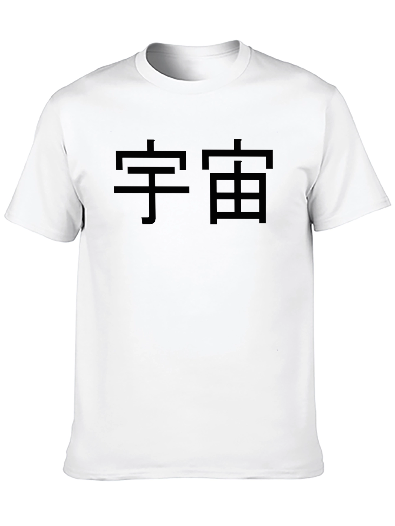 Black Universe Kanji Graphic T-Shirt view 10