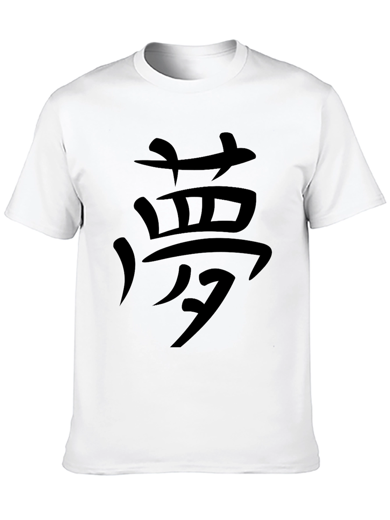 Black Men's Black T-Shirt with Japanese Character Print view 10