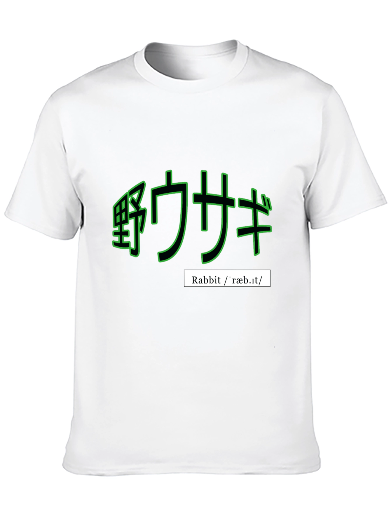 Black Japanese Rabbit Graphic Tee - Black view 10