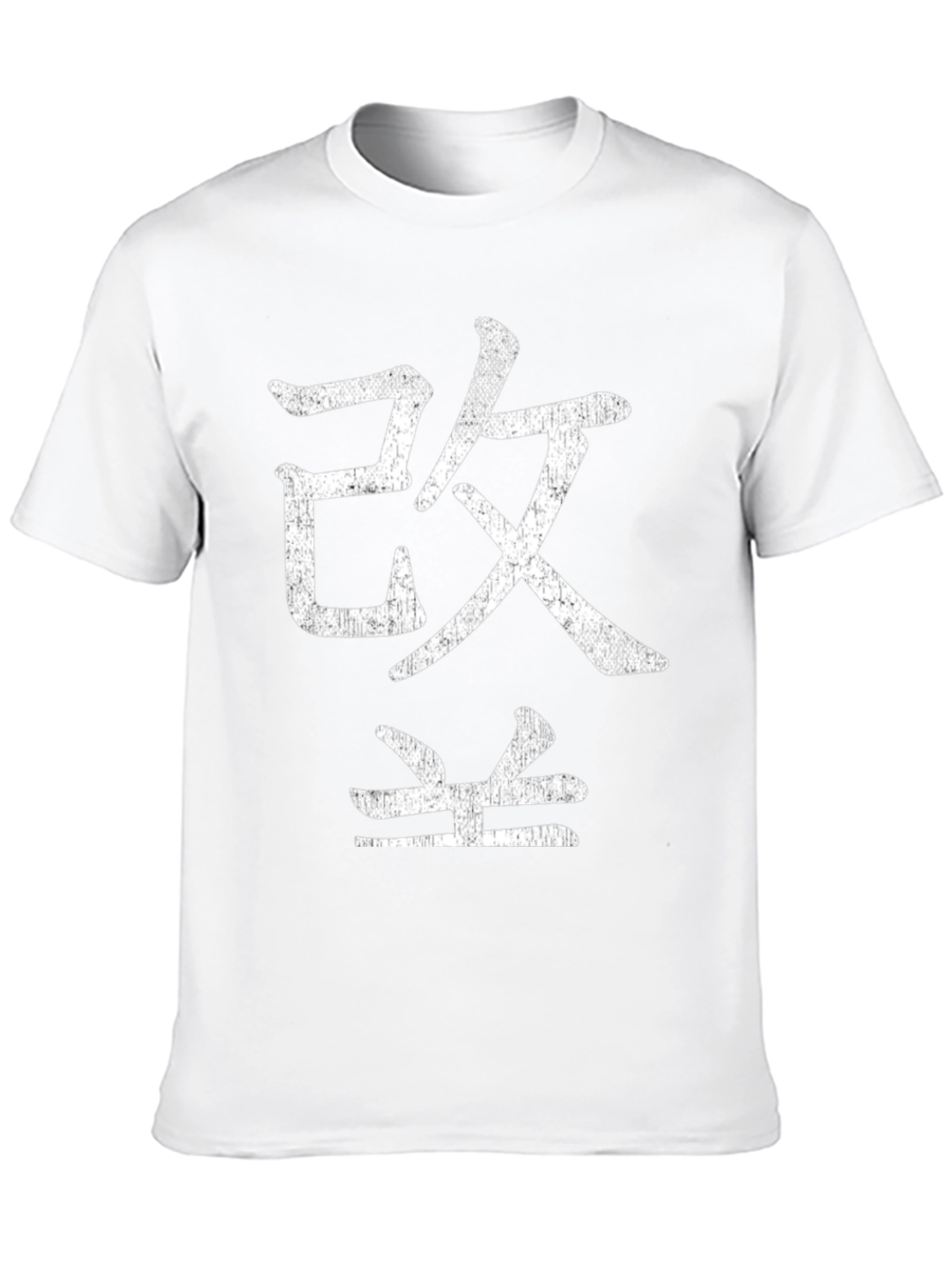 Black Black T-Shirt with White Japanese Character Graphic view 10