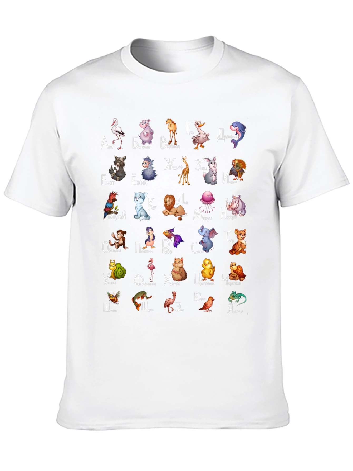 Black Cyrillic Alphabet Animal T-Shirt view 10