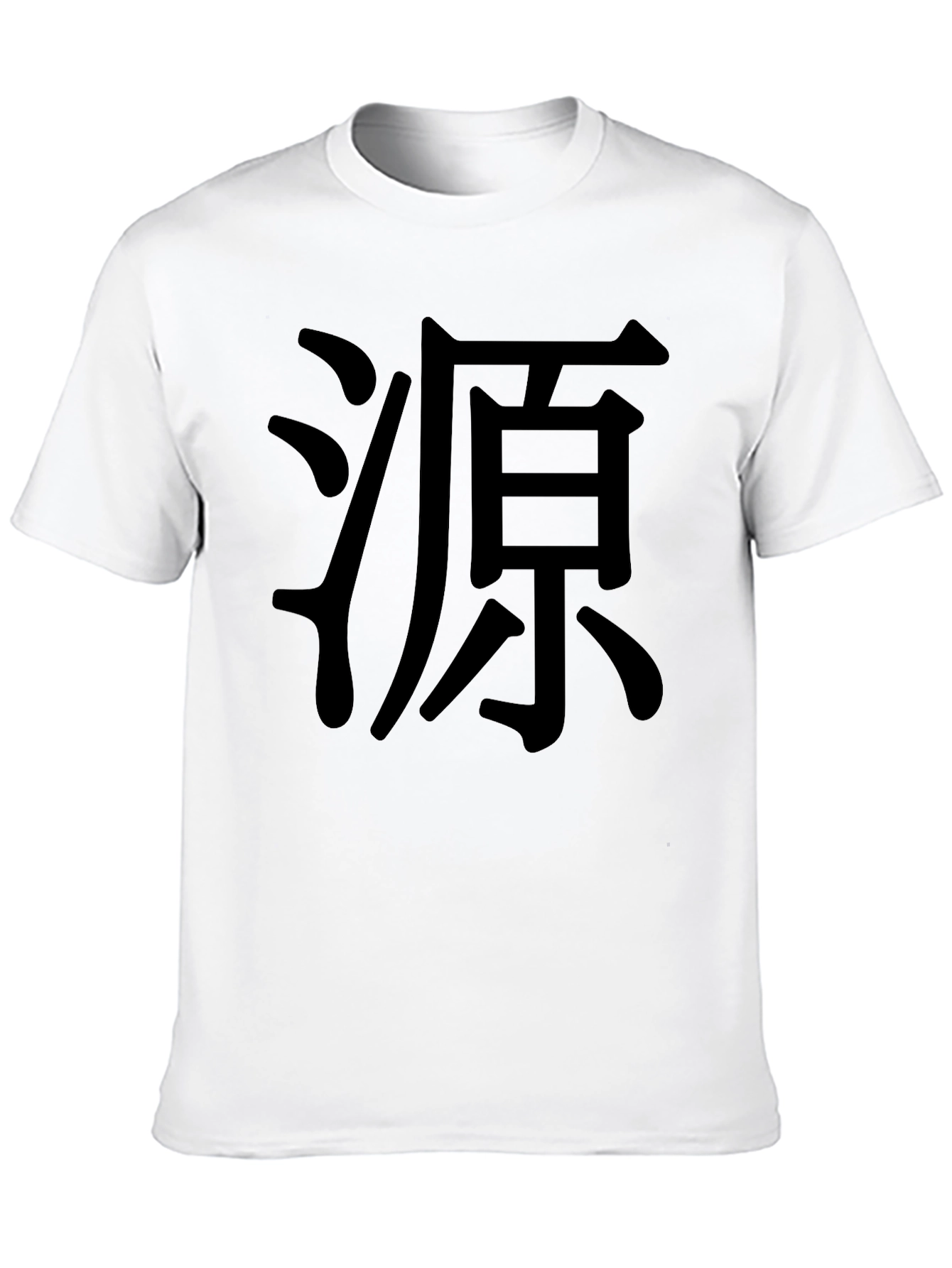 Black Black T-Shirt with Japanese Calligraphy view 10