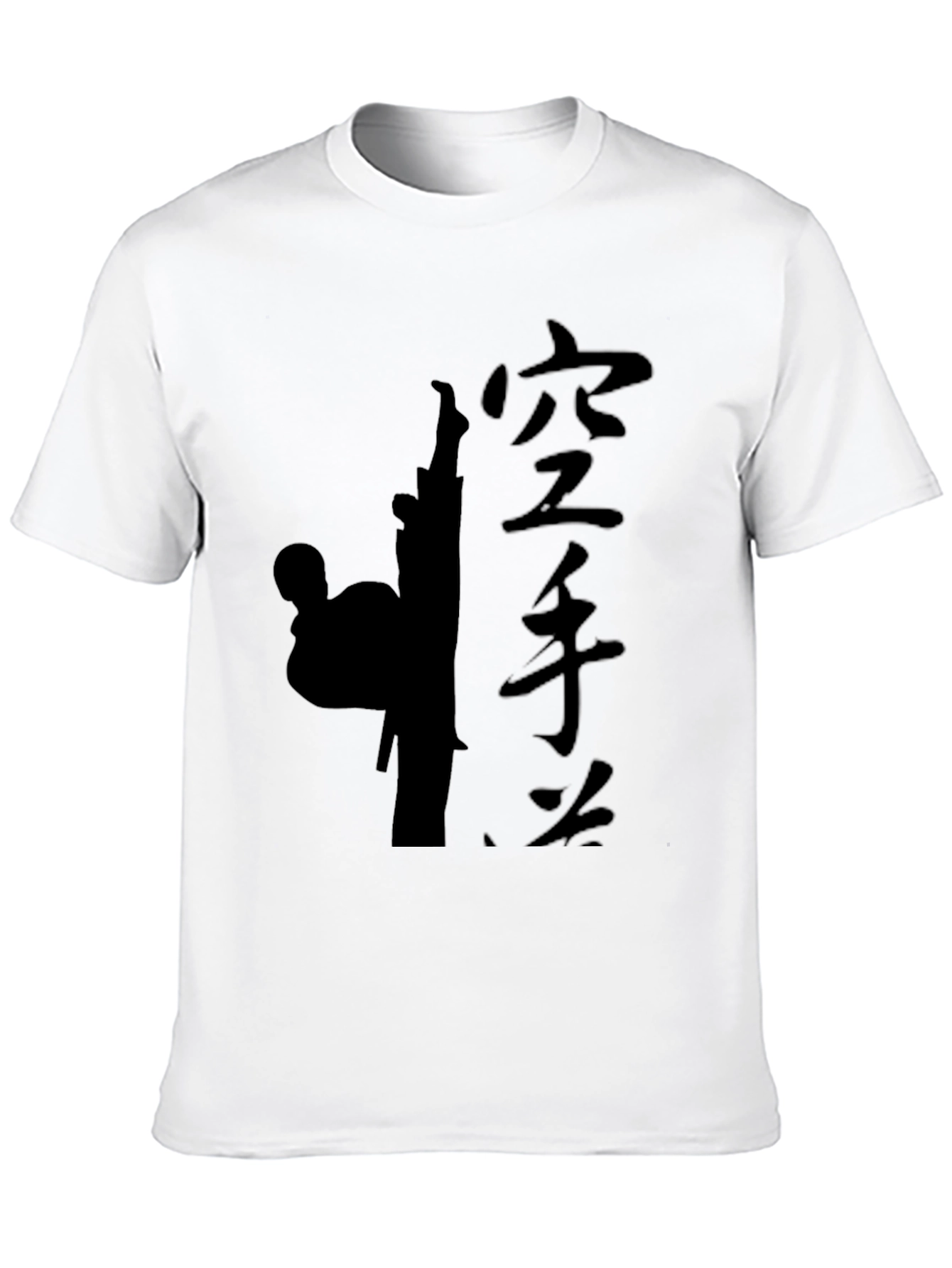 Black Karate Graphic T-Shirt - Martial Arts Style view 10