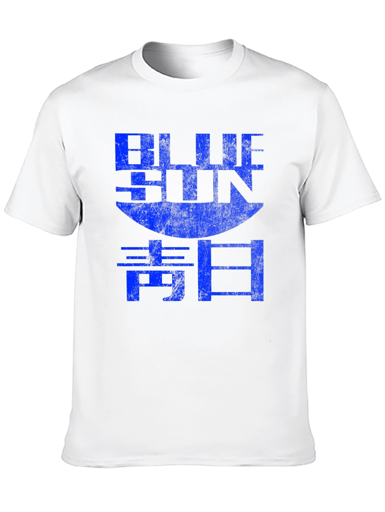 Black Blue Sun Graphic Tee - Firefly Inspired view 10