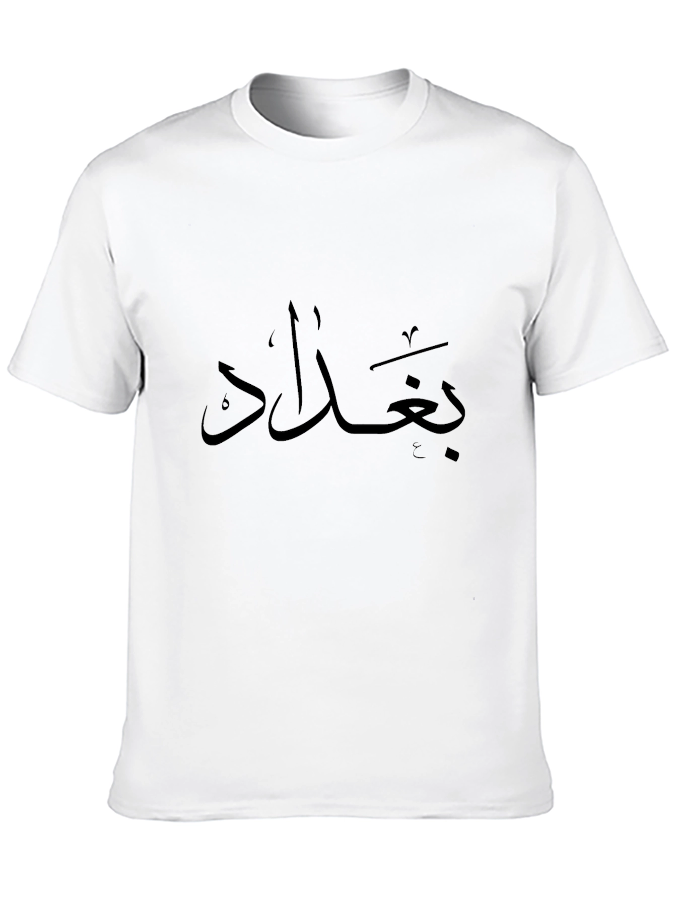 Black Black Baghdad Arabic Text T-Shirt view 10