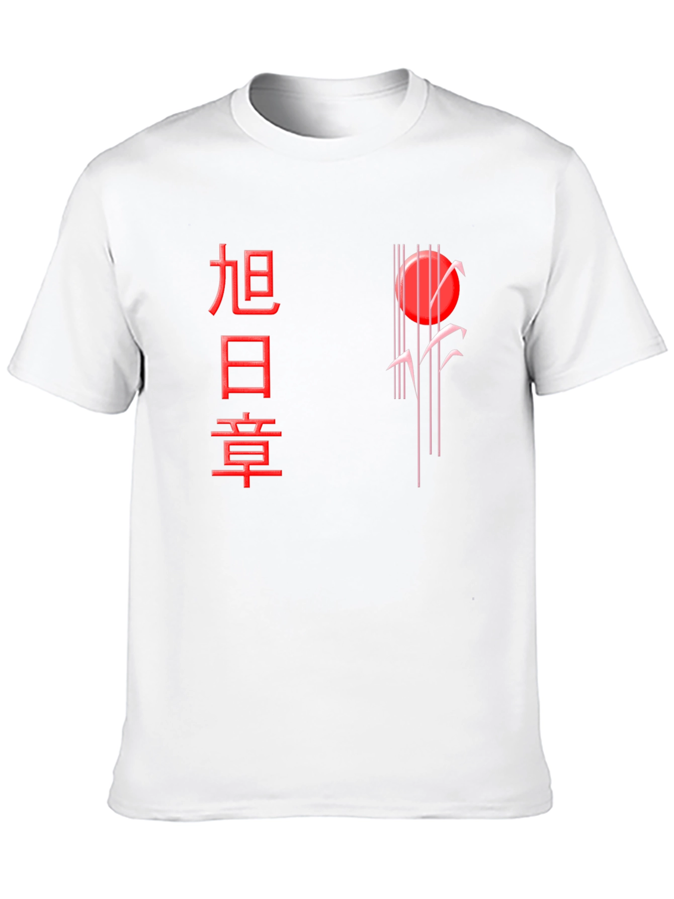 Black Rising Sun Graphic Tee - Black Cotton Blend view 10