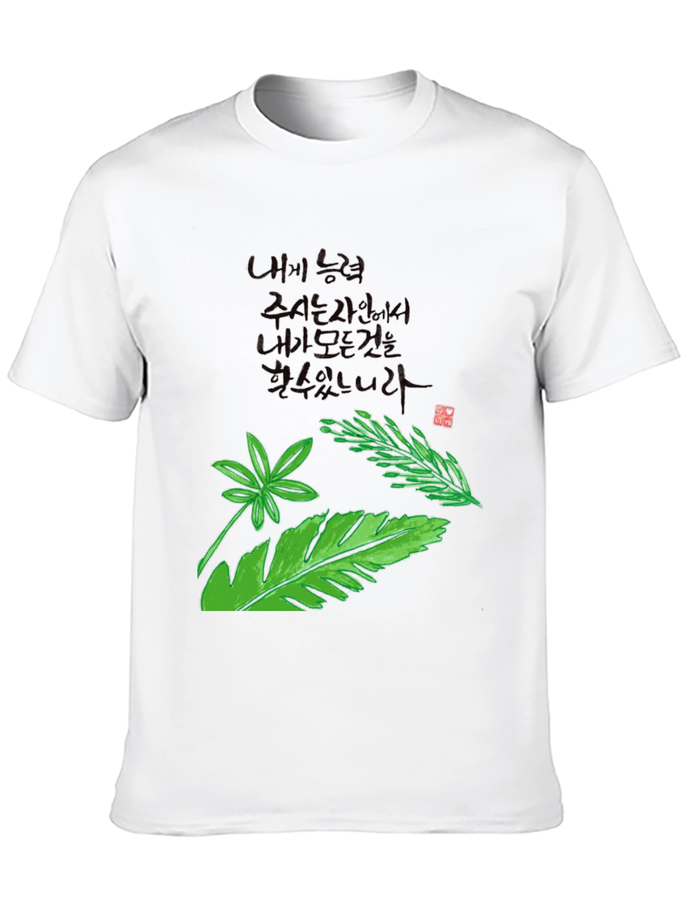 Black Botanical Print Crew Neck T-Shirt view 10