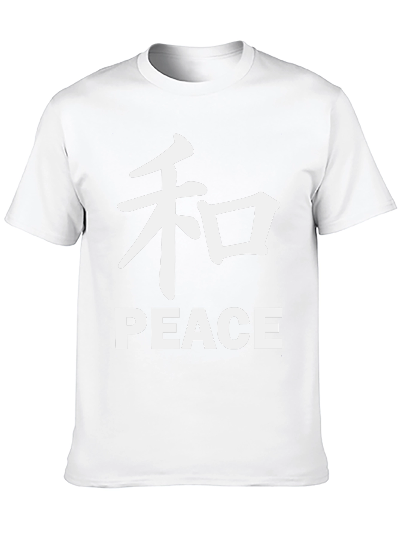 Black Peace Symbol Graphic T-Shirt - Soft Cotton Blend view 10