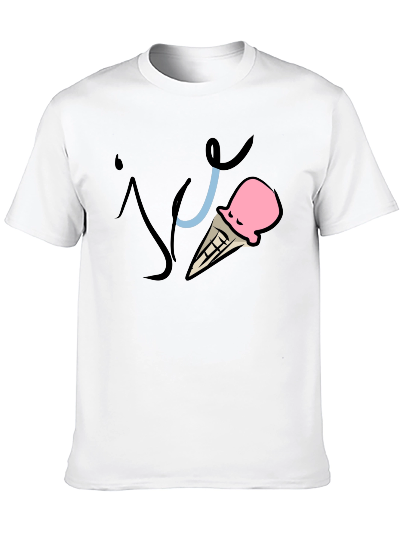 Black Ice Cream Graphic Tee - Fun Summer Shirt view 10
