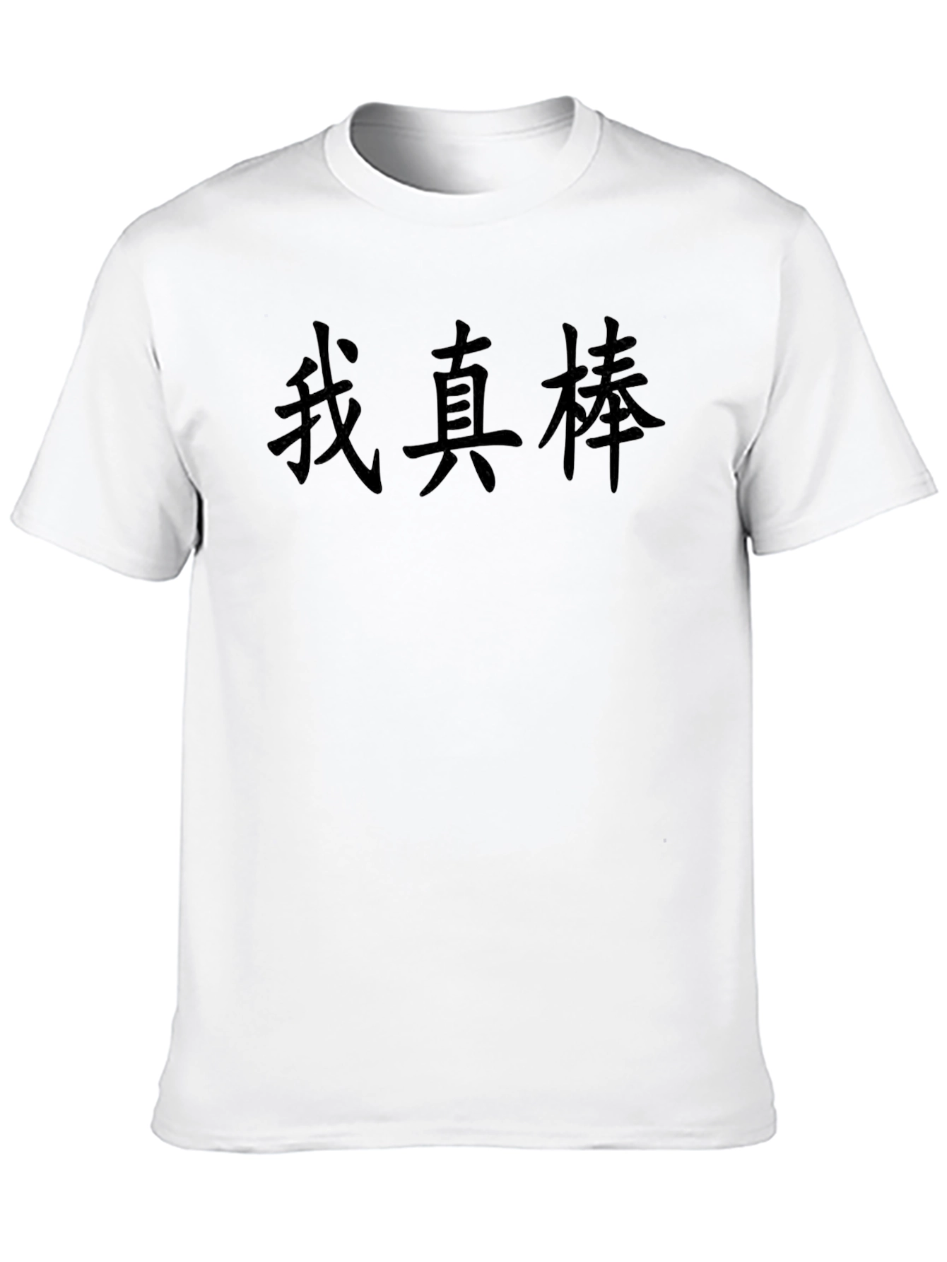 Black Black T-Shirt With Asian Text Graphic Tee view 10
