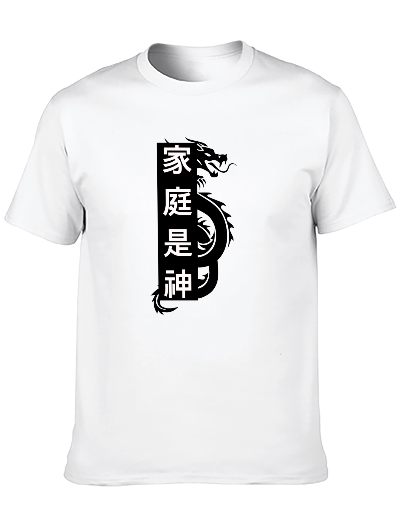 Black Black T-Shirt with Chinese Dragon & Text Design view 10
