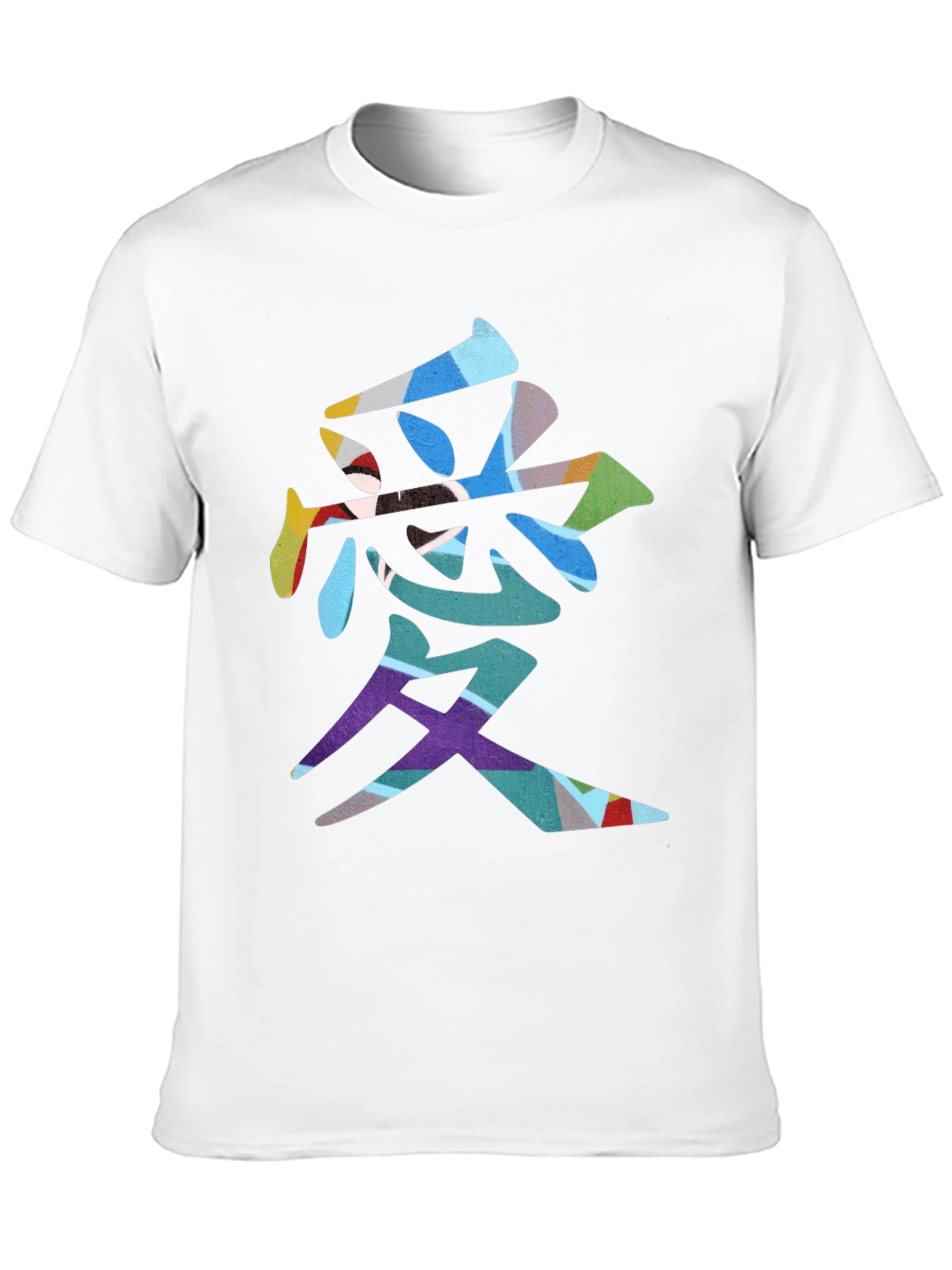 Black Black T-Shirt with Colorful 'Love' Kanji view 10