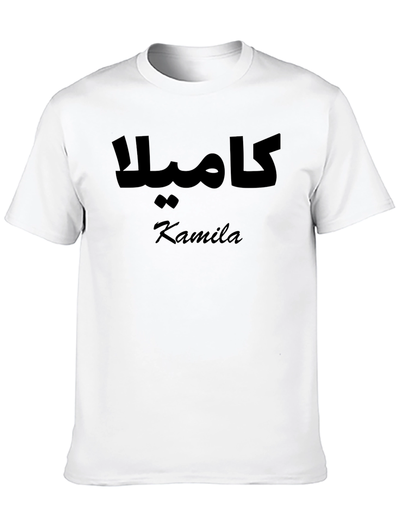Black Kamila Name T-Shirt in Arabic & English, Unisex view 10