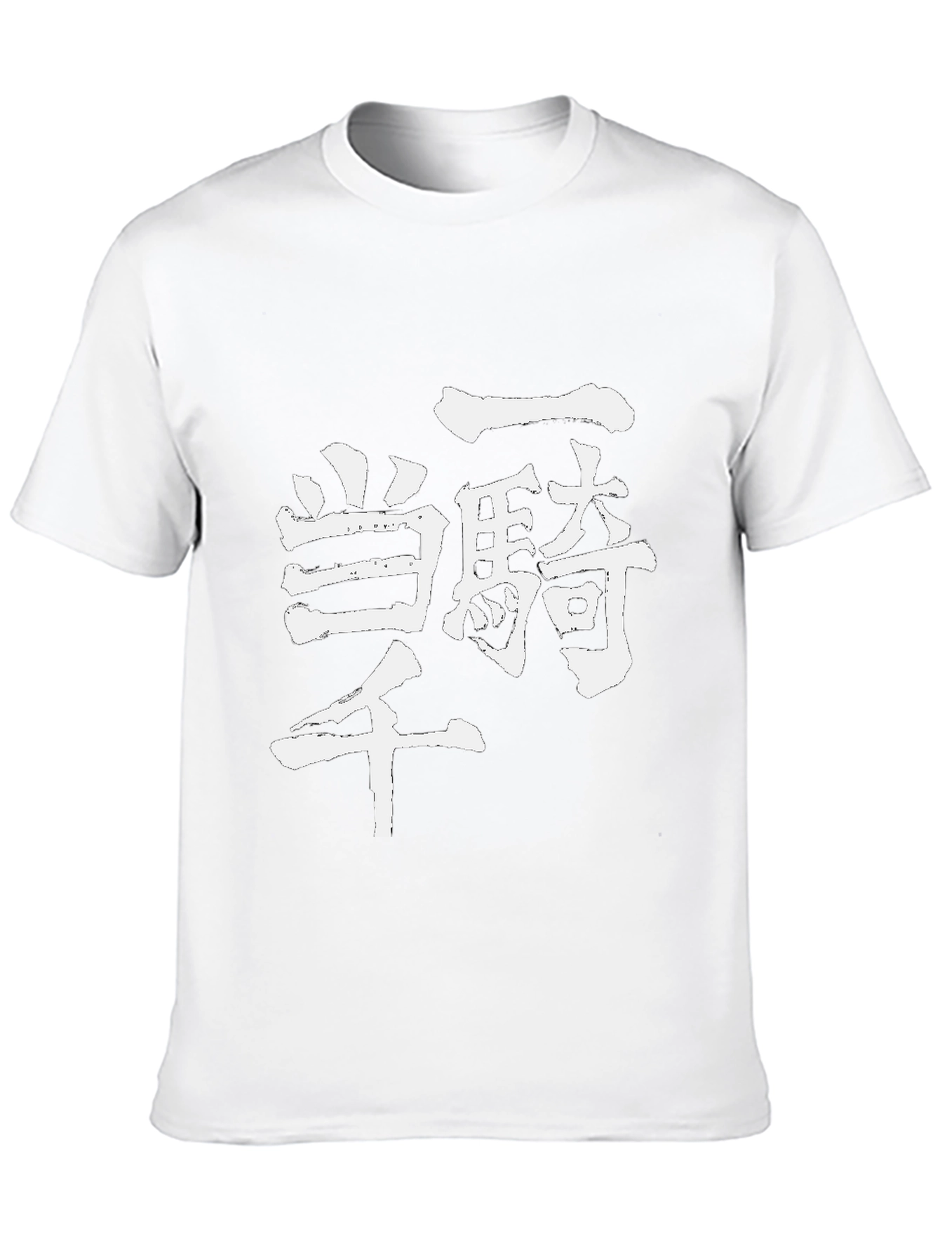 Black Japanese Kanji T-Shirt Black Graphic Tee view 10
