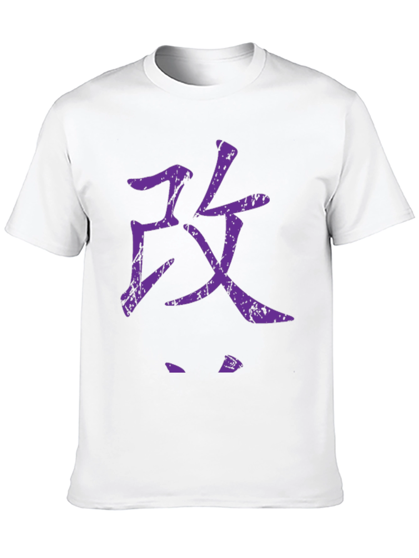Black Men's Black T-Shirt with Purple Japanese Kanji Design view 10