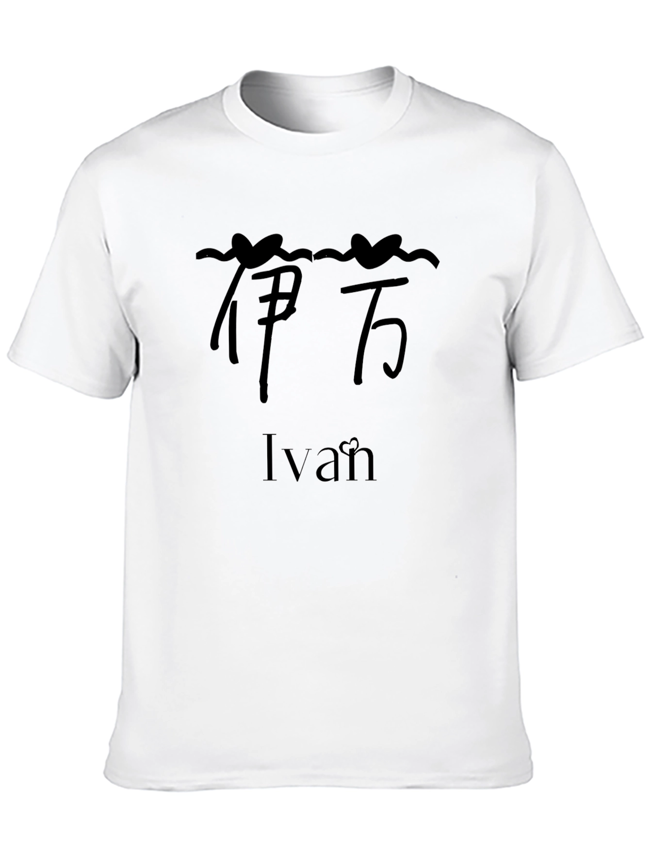 Black Custom Black T-Shirt with Personalized Name Design view 10