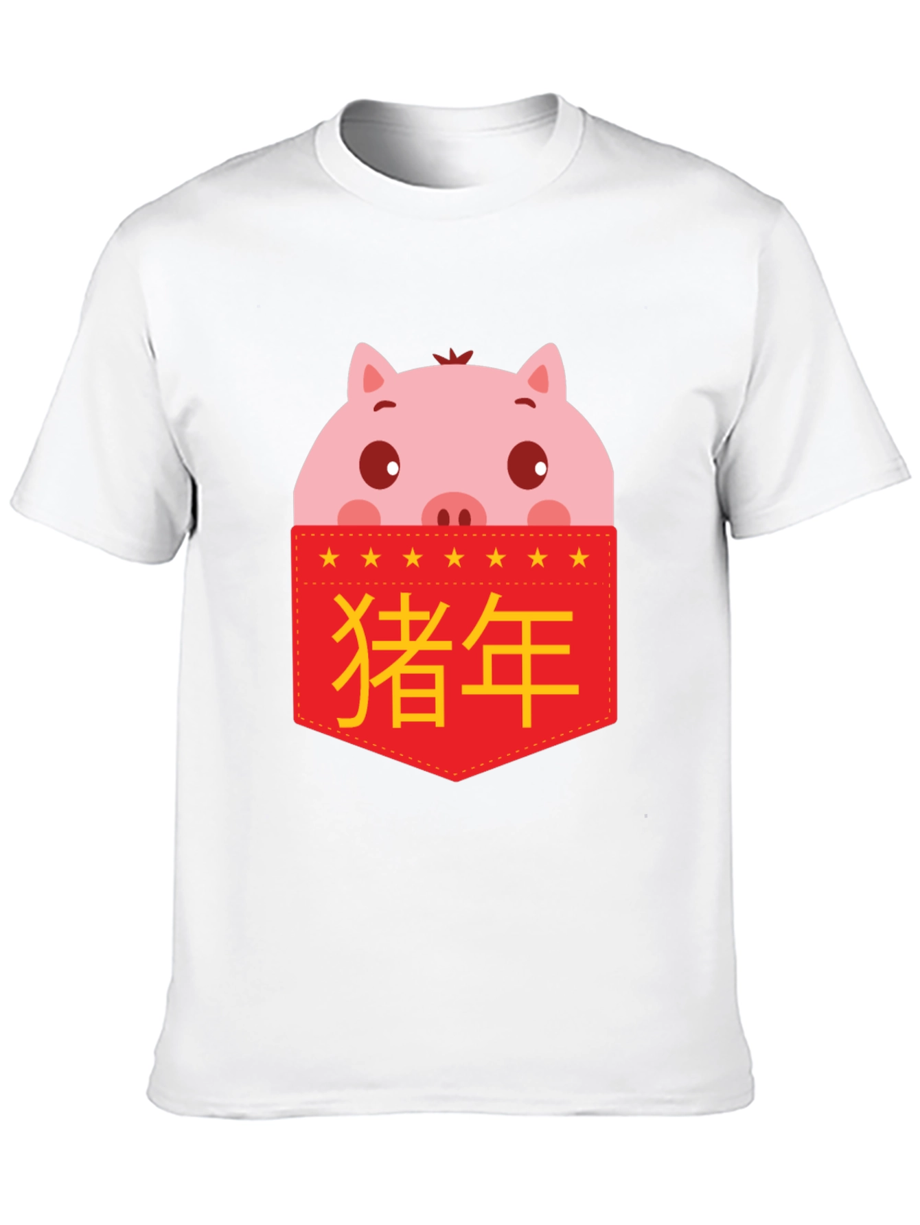 Black Year of the Pig Pocket T-Shirt view 10