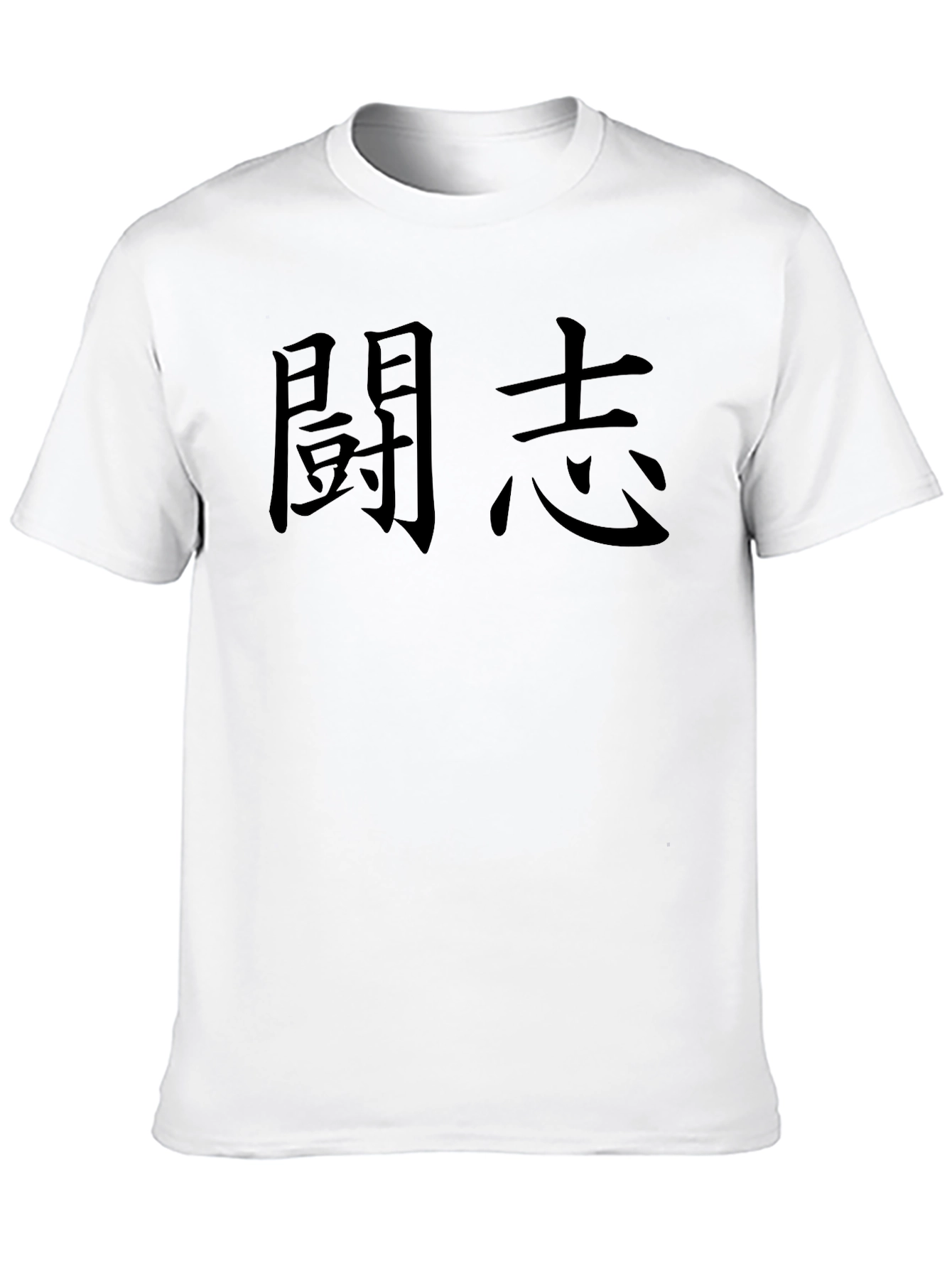 Black Black T-Shirt with Japanese Calligraphy Design view 10
