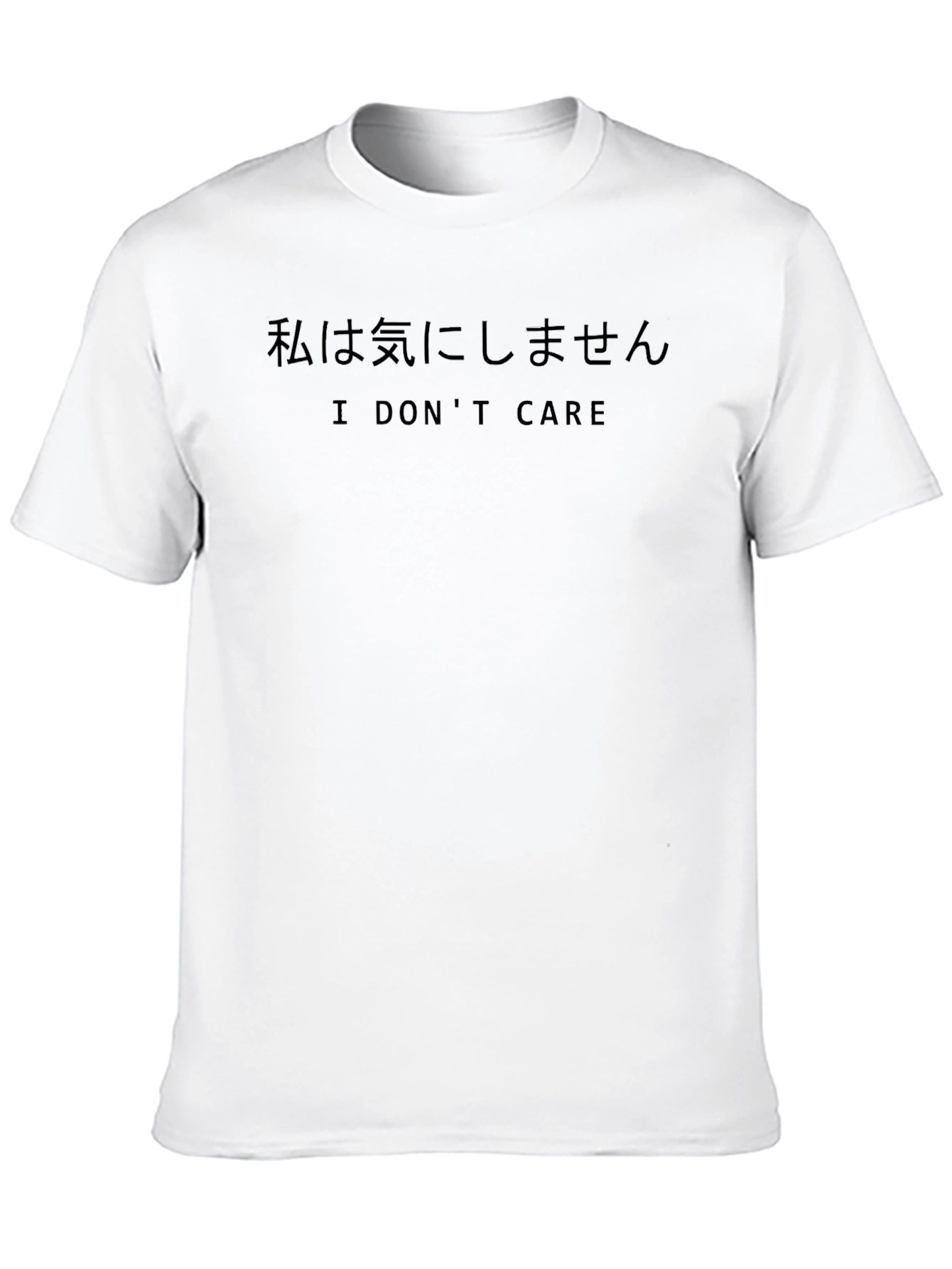 Black I Don't Care Graphic Tee - Japanese Text Black Shirt view 10