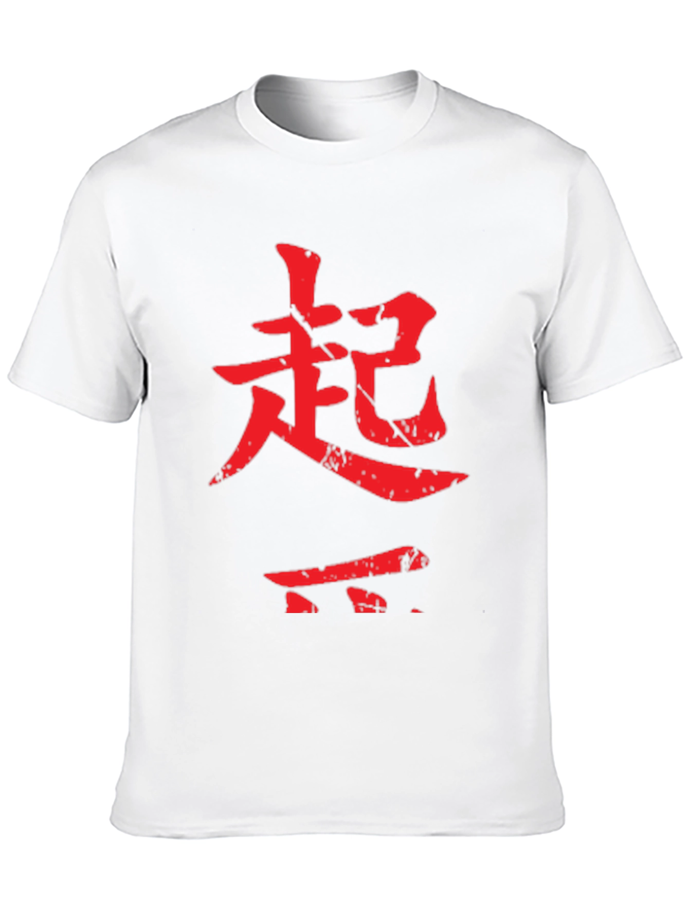 Black Red Chinese Character Design Black T-Shirt view 10