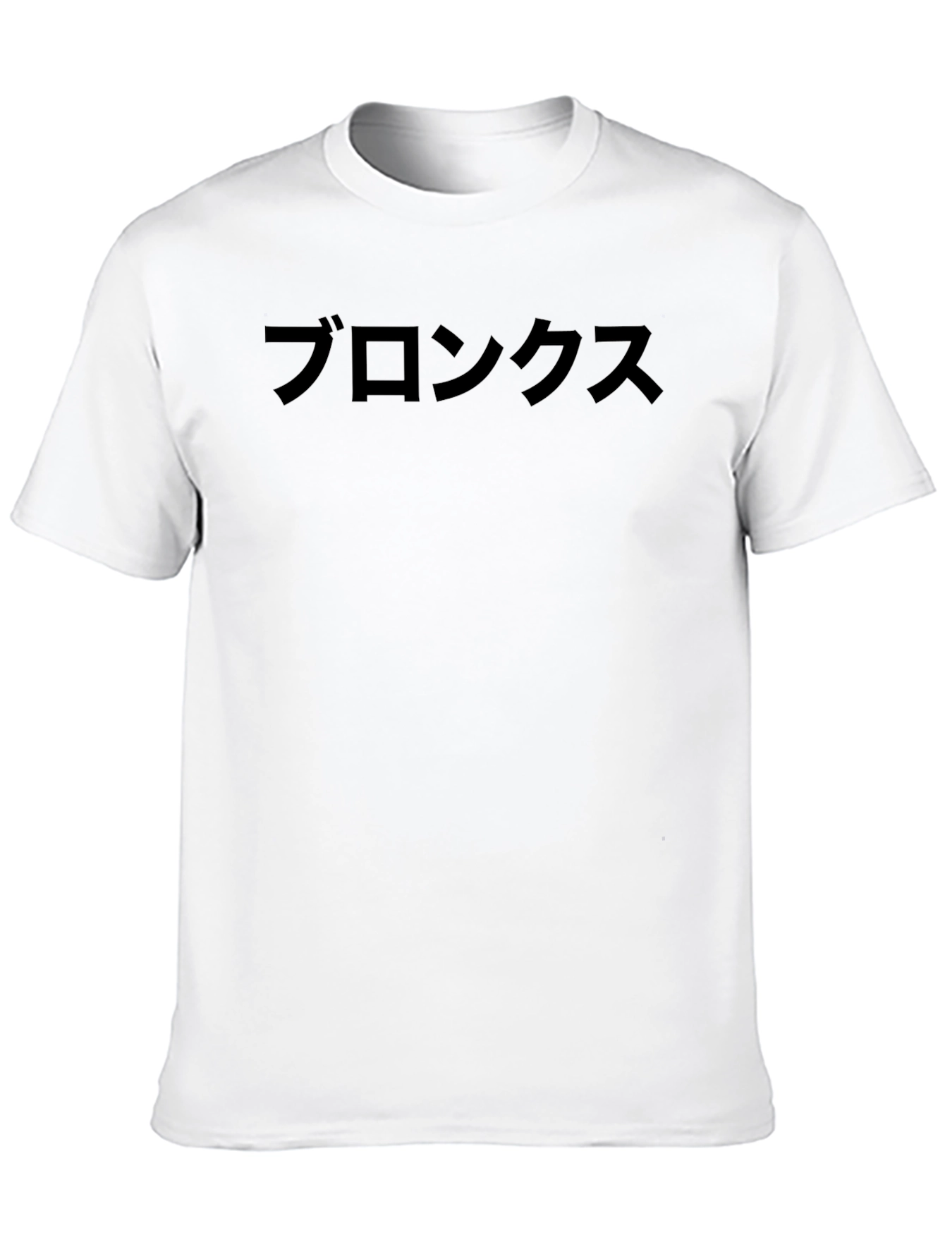 Black Bronx Japanese Text Graphic Tee - Black view 10