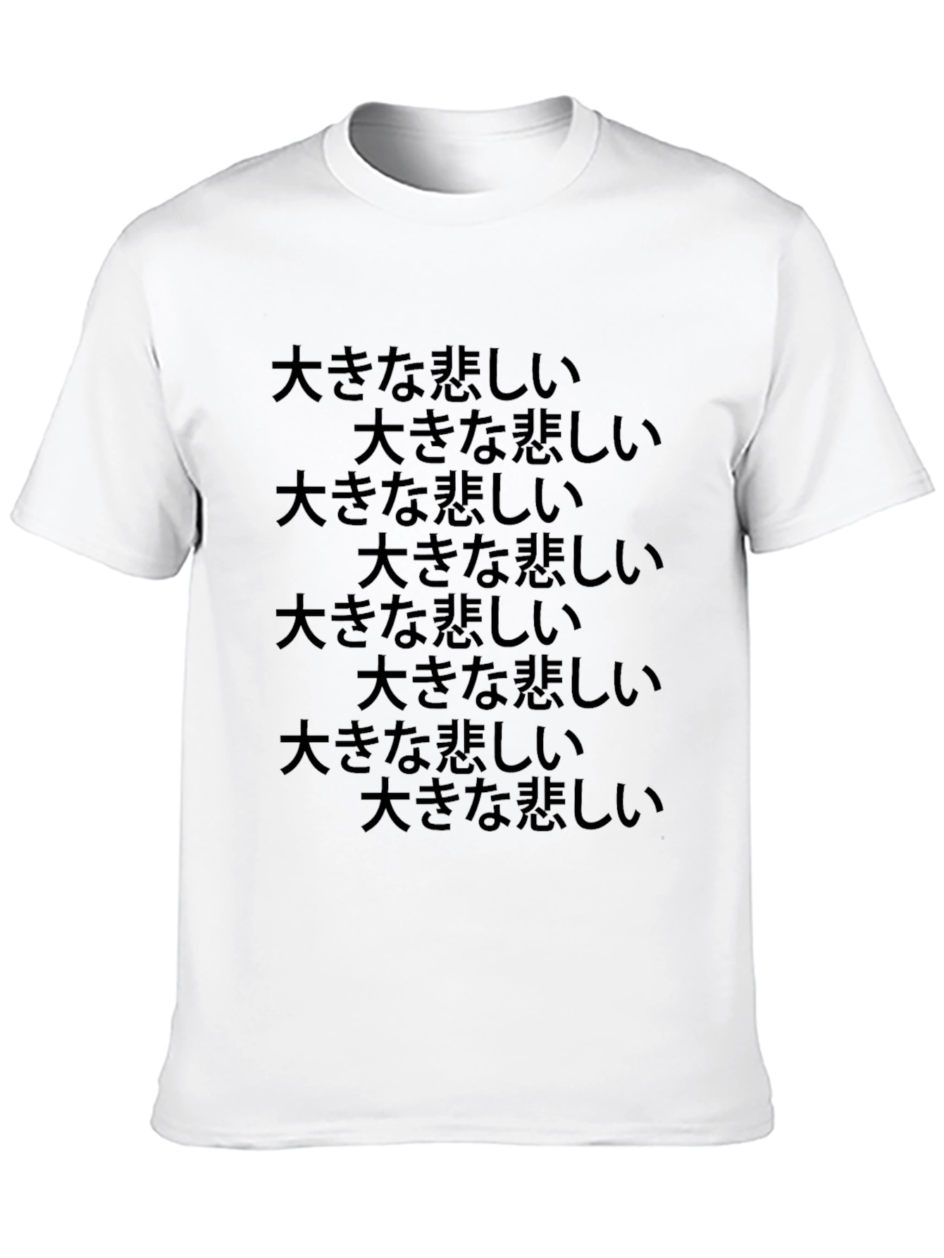 Black Men's Graphic Tee - Japanese Text Design view 10