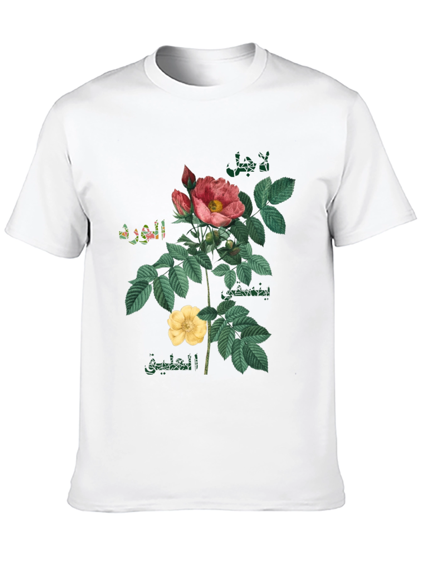 Black Floral T-Shirt with Arabic Text view 10