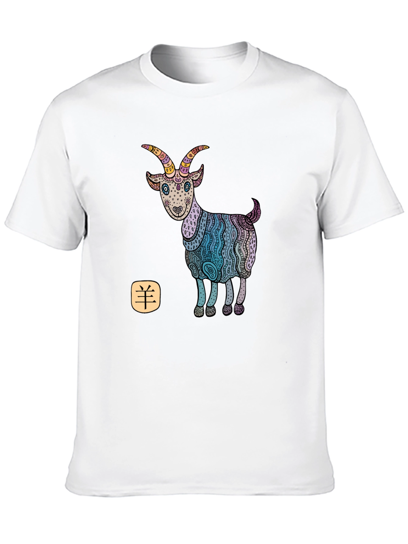Black Year of the Goat Zodiac Graphic Tee - Black view 10