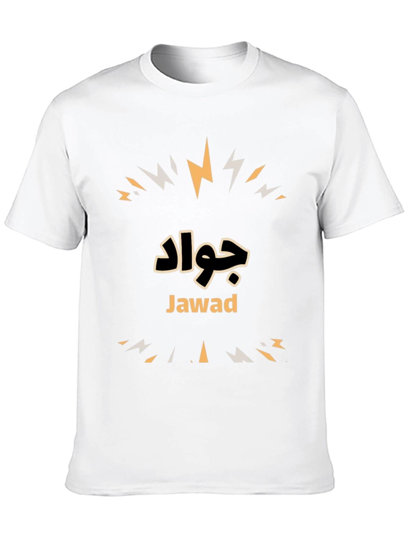 Black Personalized Jawad T-Shirt - Custom Name Design view 10
