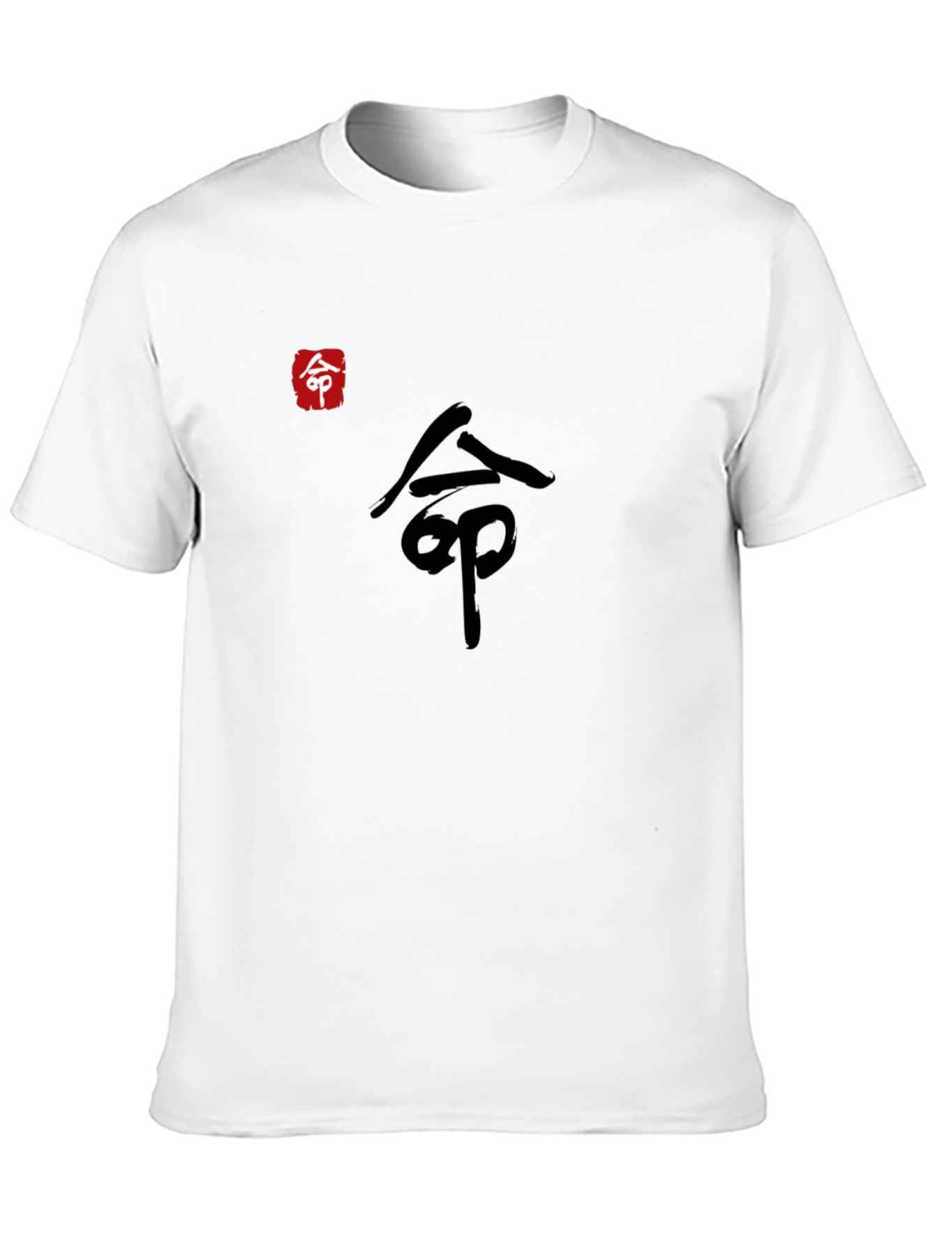 Black Kanji Graphic Tee - Black Cotton Blend view 10