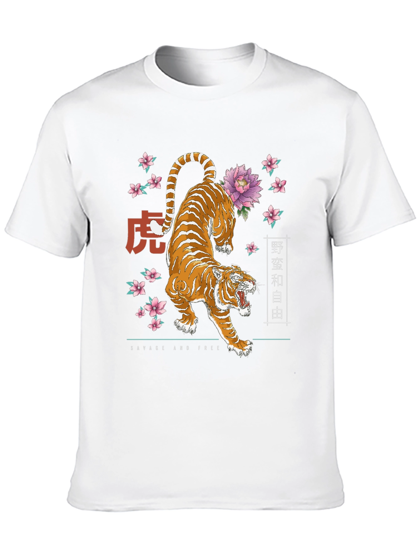 Black Savage and Free Tiger Graphic Tee view 10