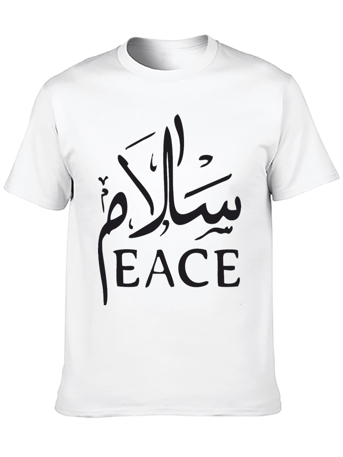 Black Peace T-Shirt - Arabic Calligraphy Design view 10