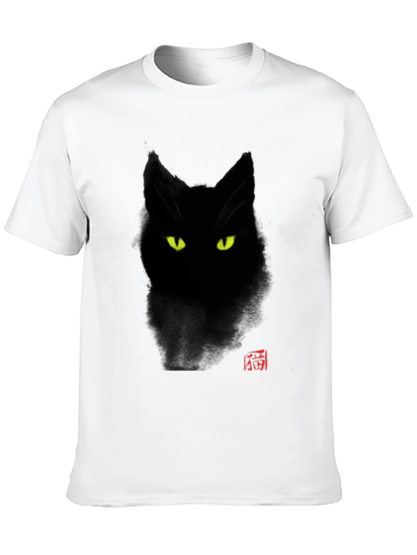 Black Black Cat T-Shirt - Glowing Eyes, Stylish Tee view 10
