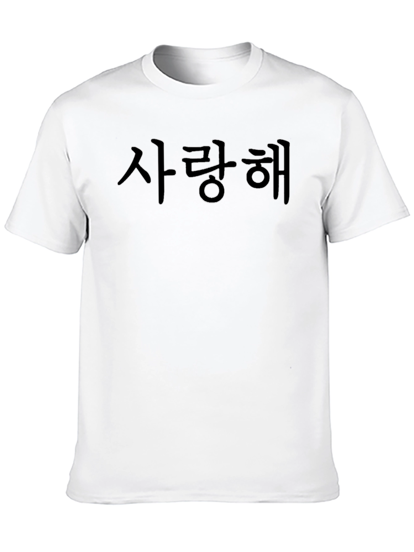 Black I Love You Korean T-Shirt view 10