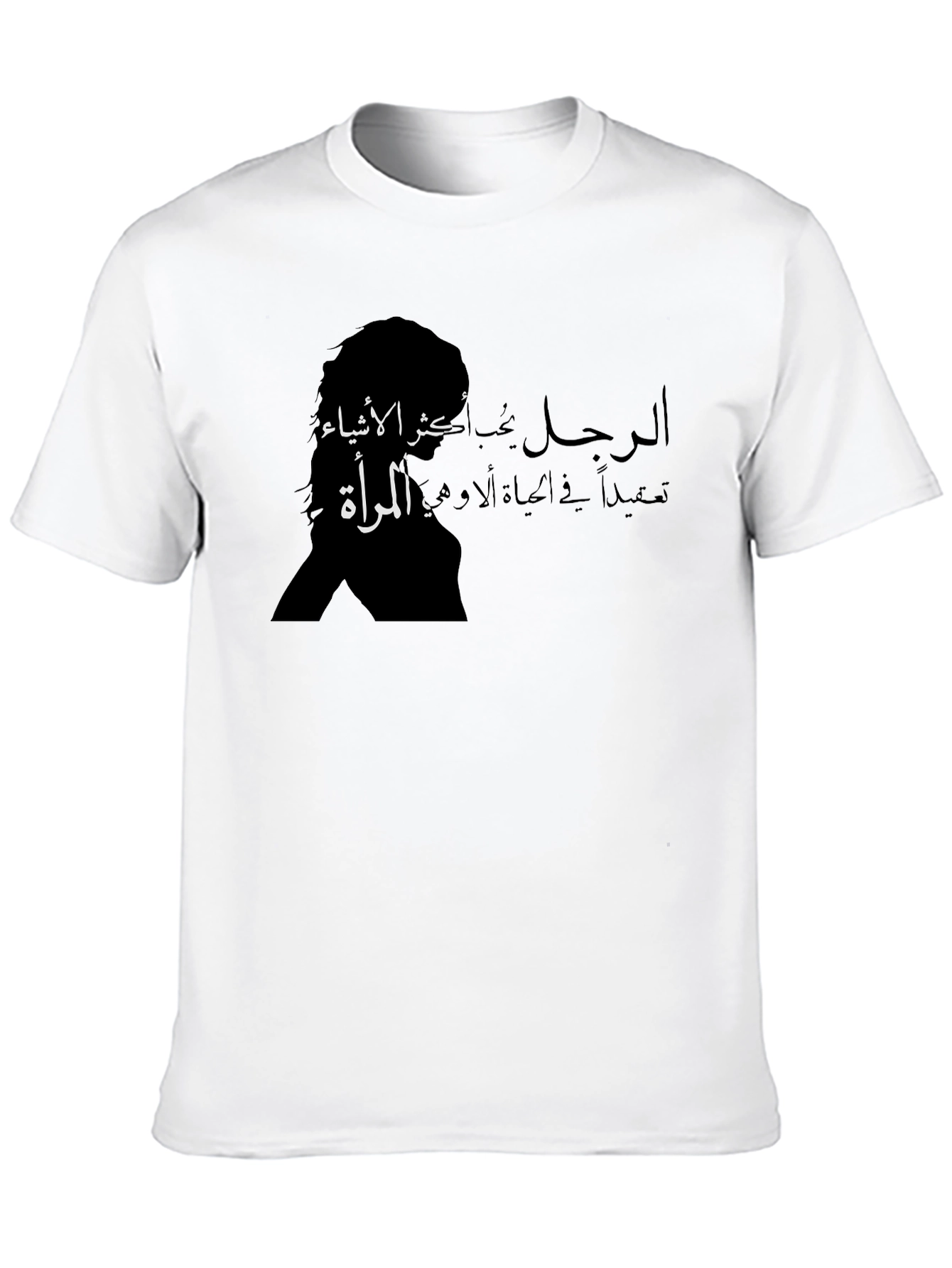 Black Arabic Calligraphy T-Shirt - Woman Silhouette Design view 10