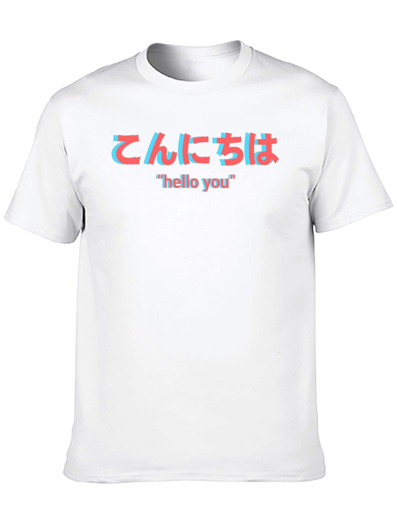 Black Hello You T-Shirt - Japanese Text Graphic Tee view 10