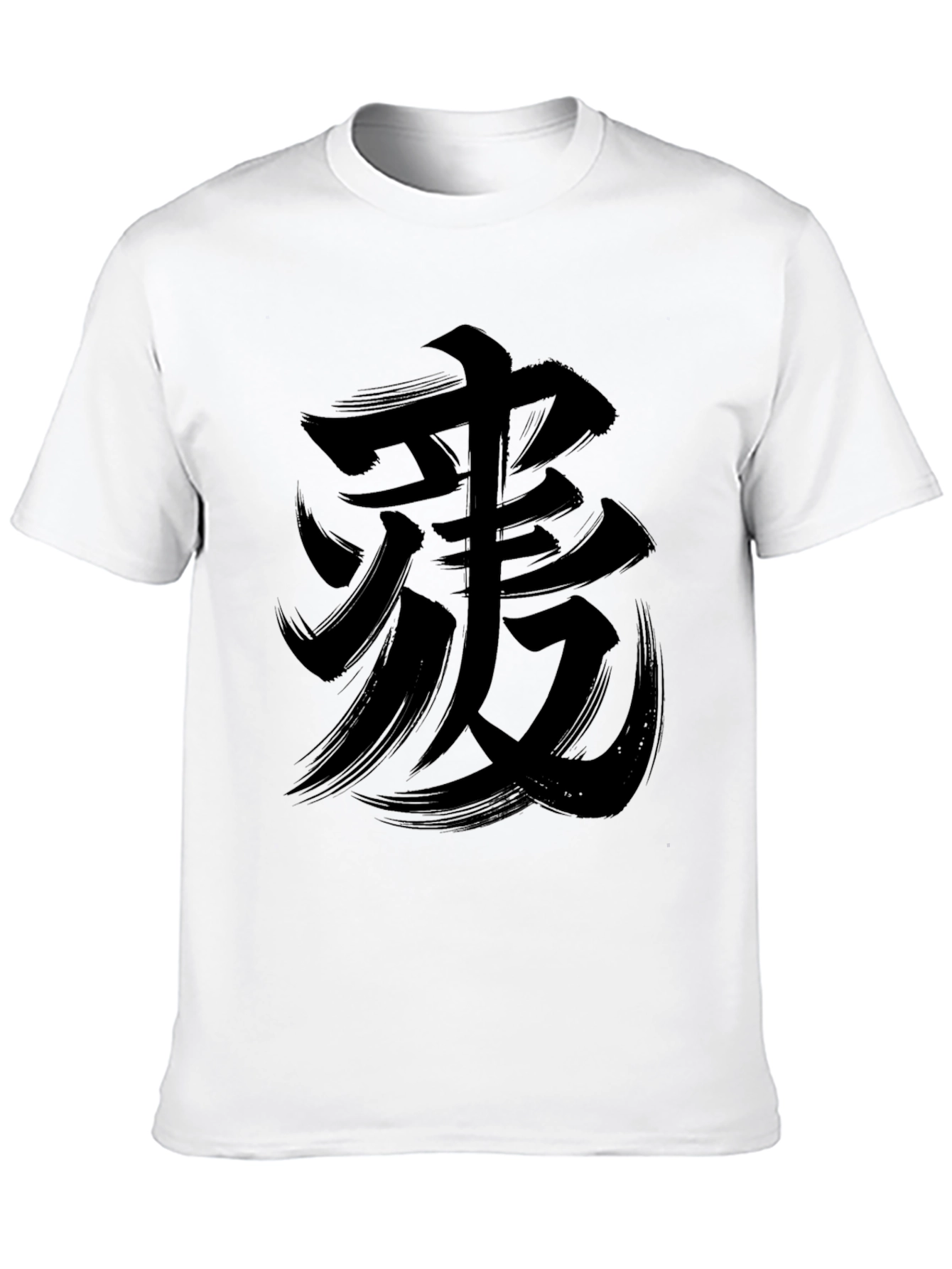 Black Black T-Shirt with Japanese Calligraphy Art view 10