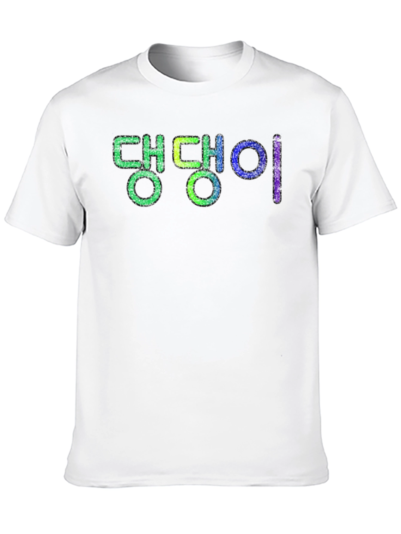 Black Trendy Korean Text Graphic Black T-Shirt view 10