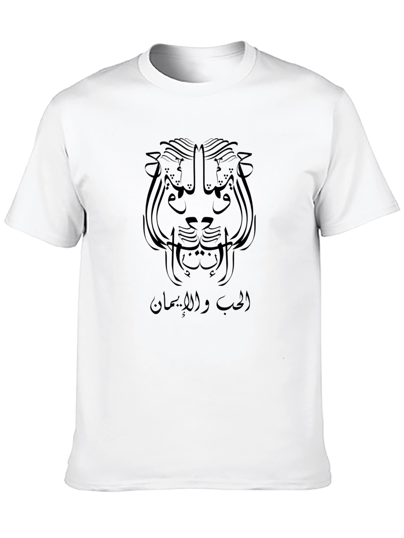 Black Black T-Shirt - Arabic Calligraphy Lion Design view 10