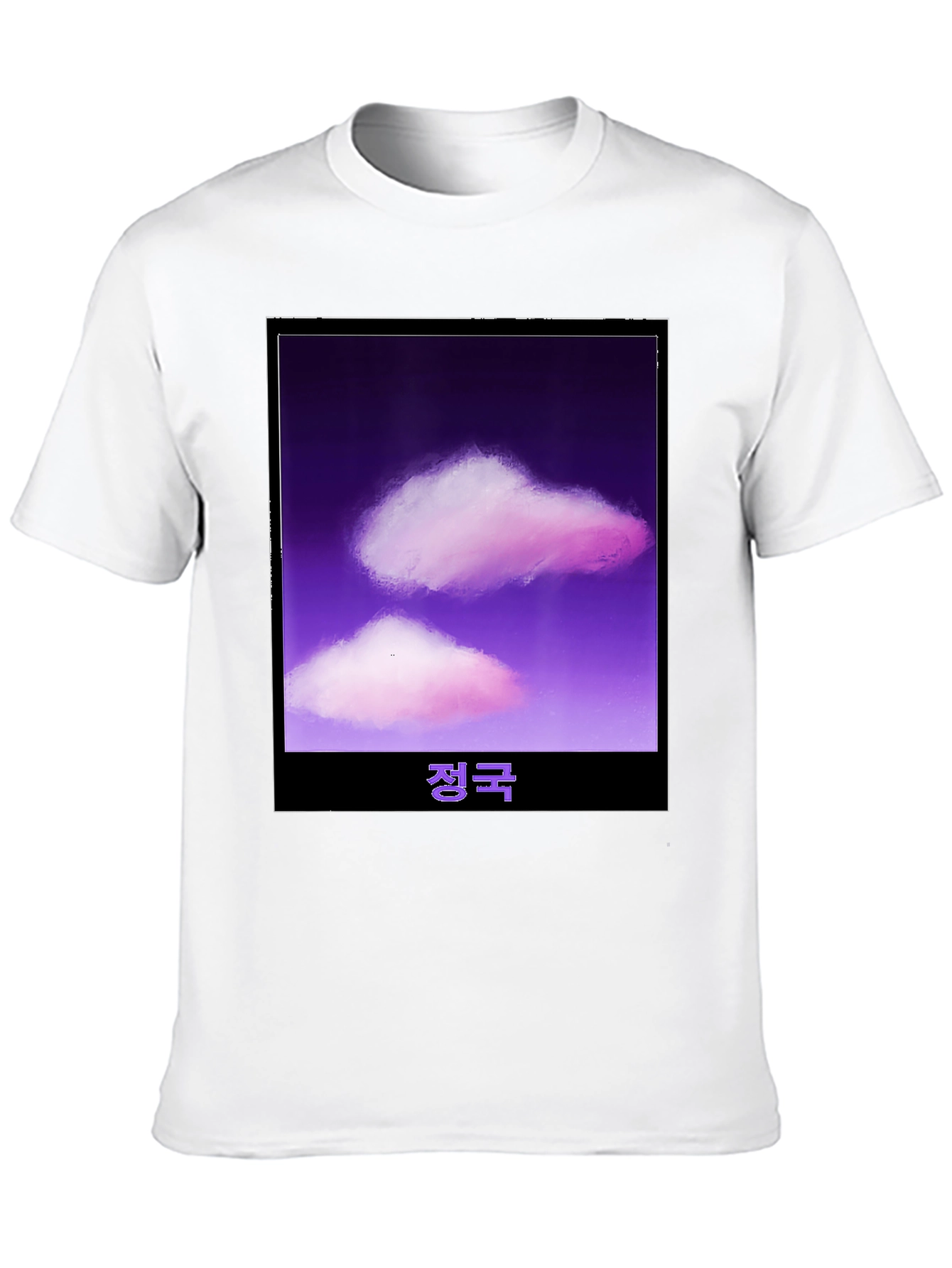 Black Purple Clouds Korean Text Black Tee view 10