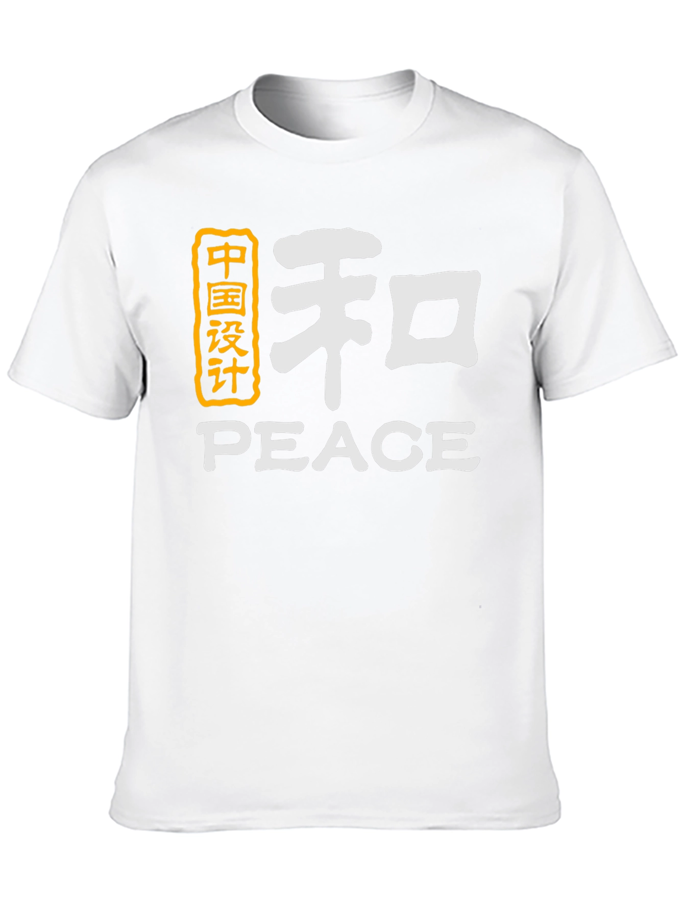 Black Peace Symbol T-Shirt - Unisex Design view 10