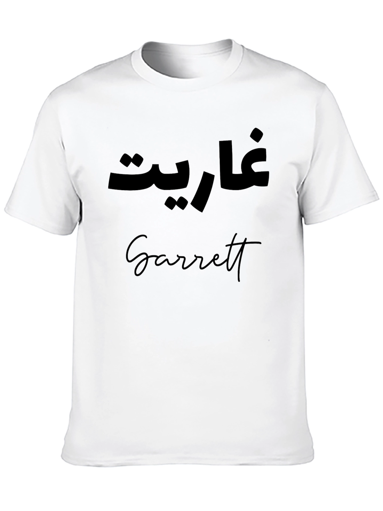 Black Personalized Name T-Shirt with Arabic Text view 10