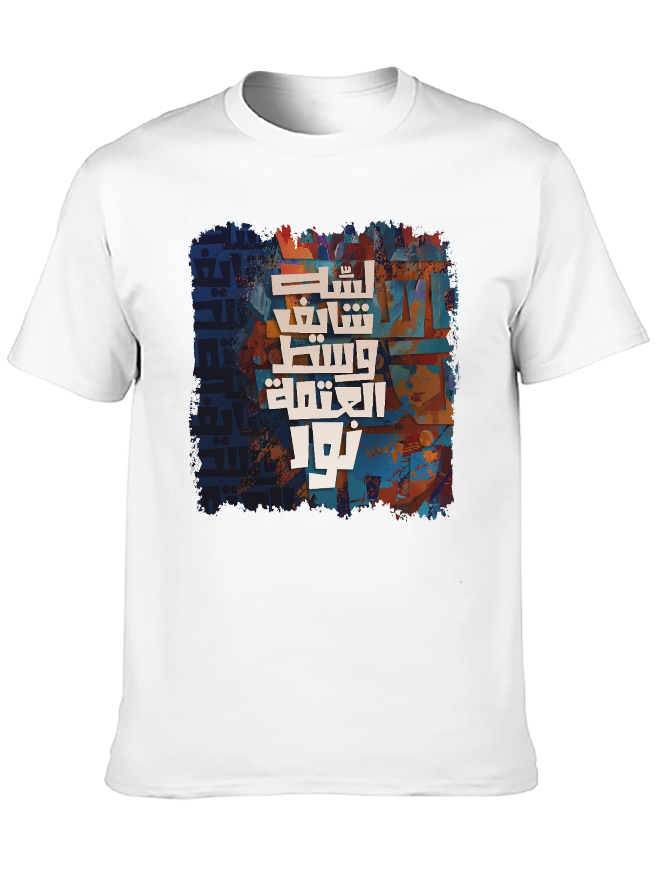 Black Stylish Arabic Script Graphic Print Black T-Shirt view 10