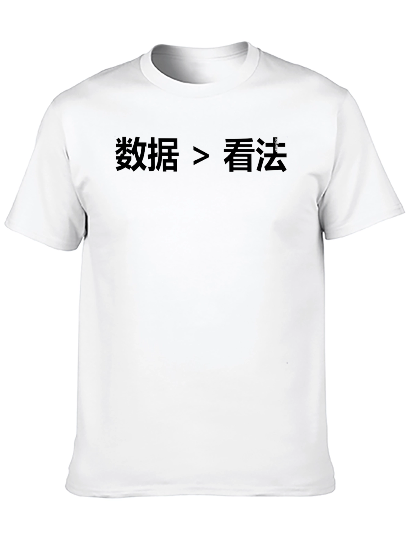 Black Data Over Opinion T-Shirt - Soft Cotton Blend view 10