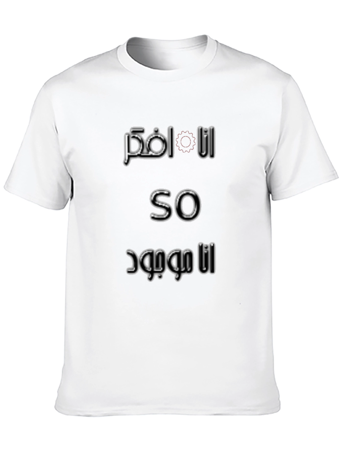 Black Cool Black Graphic Tee - 'Pol I So' Design view 10