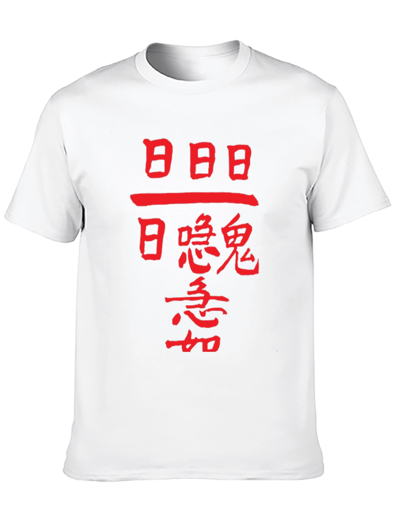 Black Mystic Kanji Graphic Tee - Unisex Black Cotton T-Shirt view 10