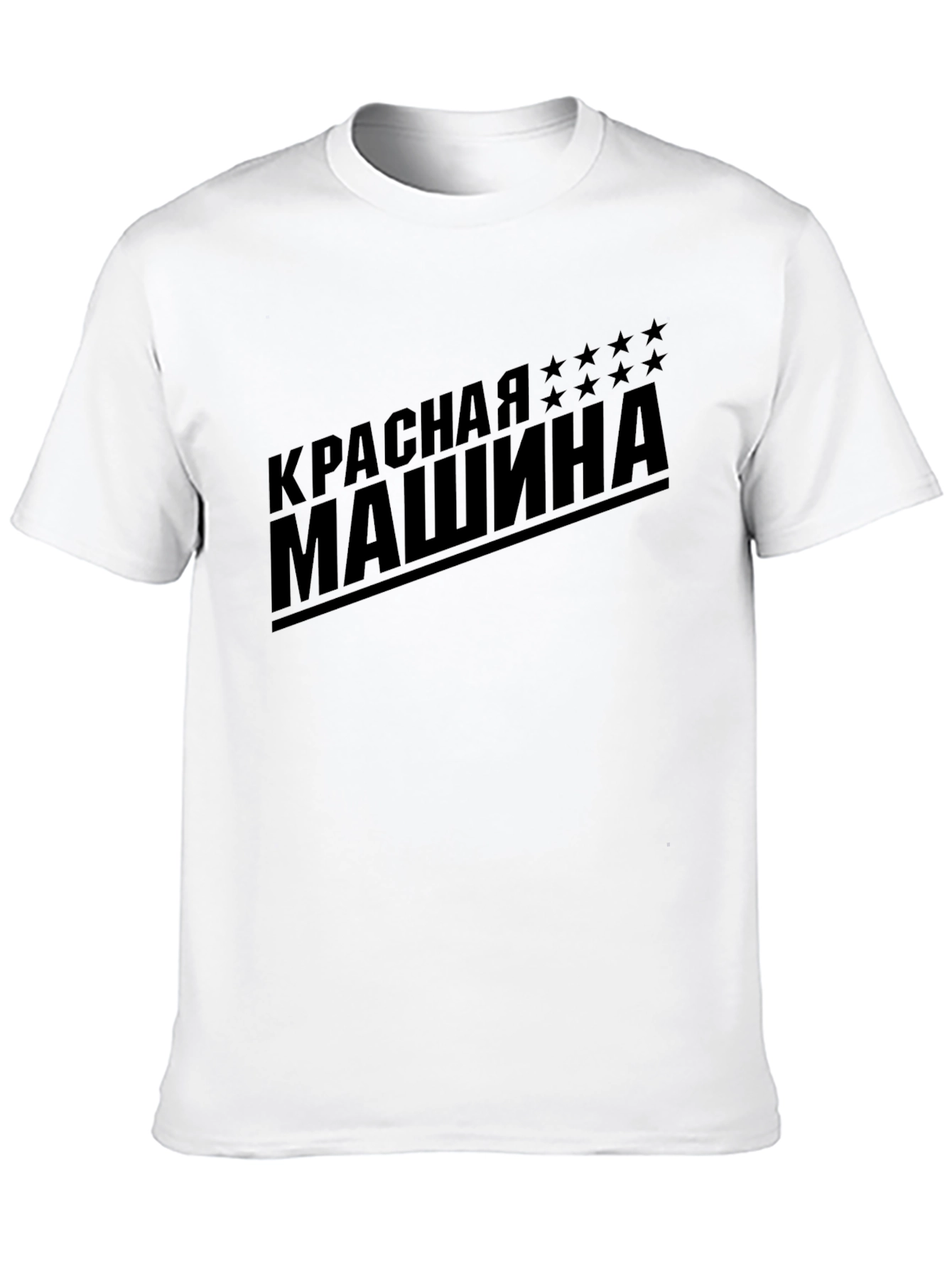 Black Red Machine T-Shirt - Russian Hockey Pride view 10