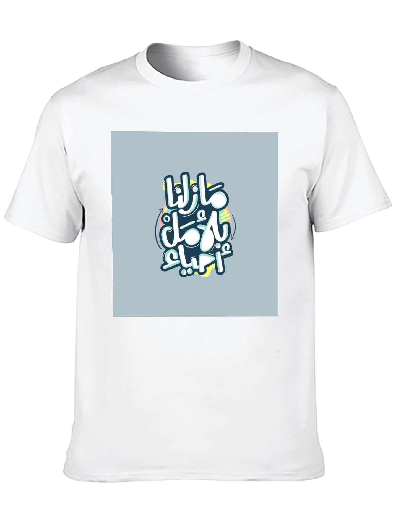 Black Arabic Graphic Black T-Shirt view 10